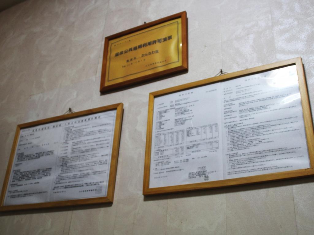 Kannawaso Beppu Buitenkant foto